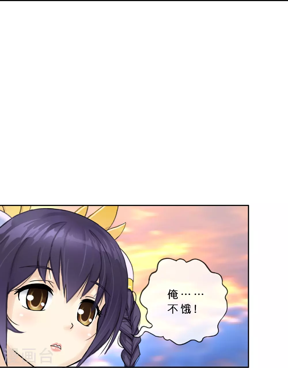解离平衡漫画,第403话 相遇2图