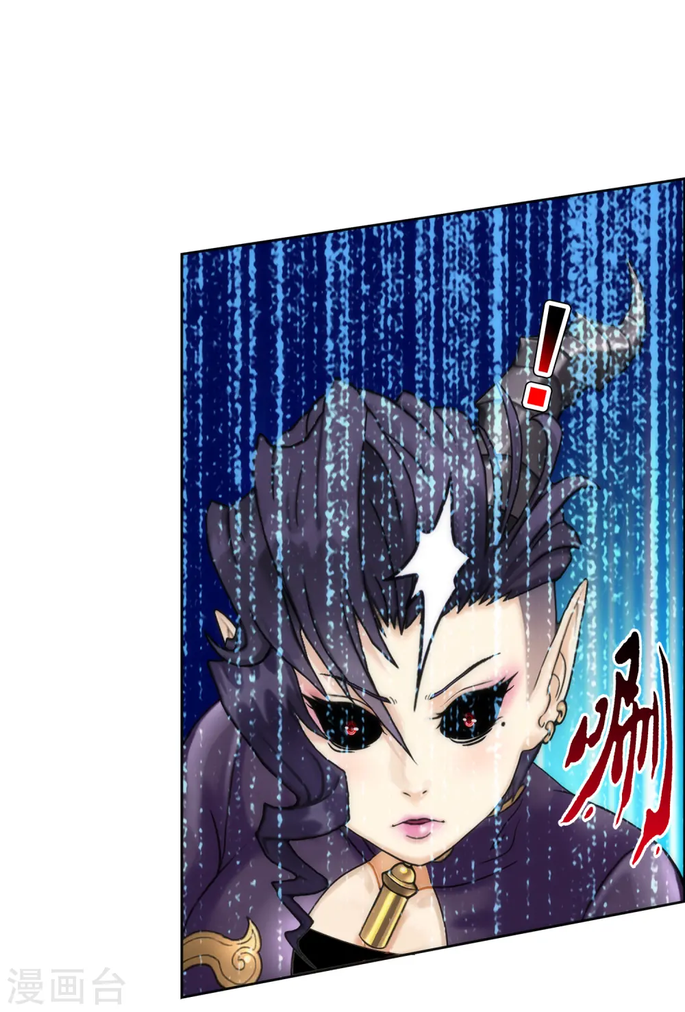 解离妖圣10整集播放漫画,第37话 第三十招1图