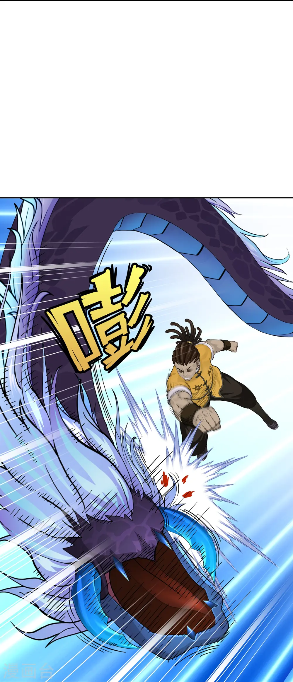 解离妖圣动漫在线观看免费版高清漫画,第385话 无处可逃32图