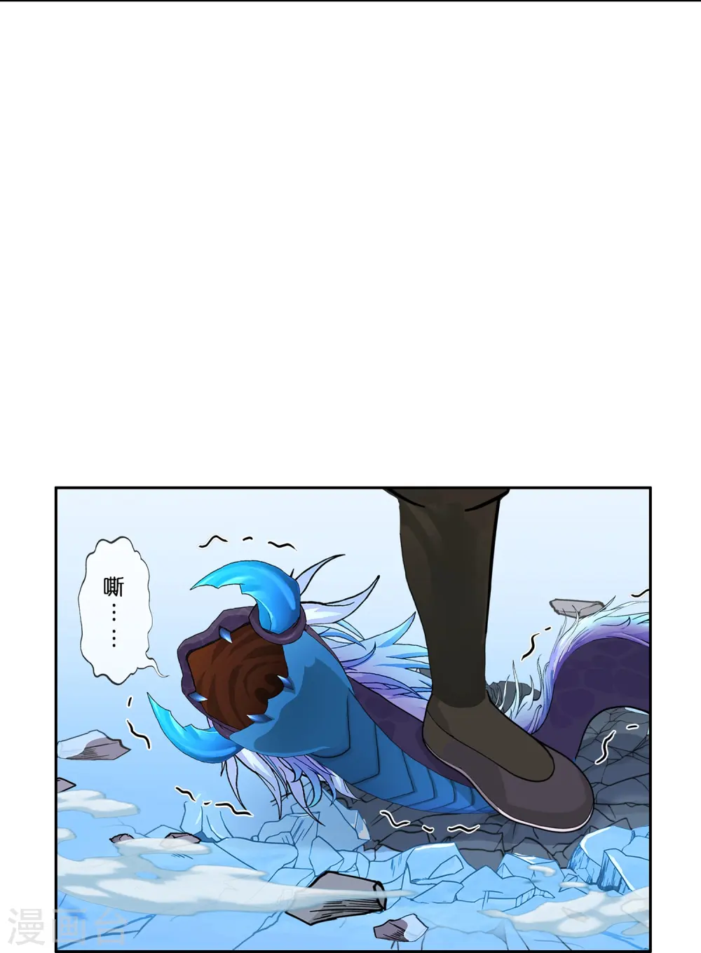解离妖圣动漫在线观看免费版高清漫画,第385话 无处可逃32图