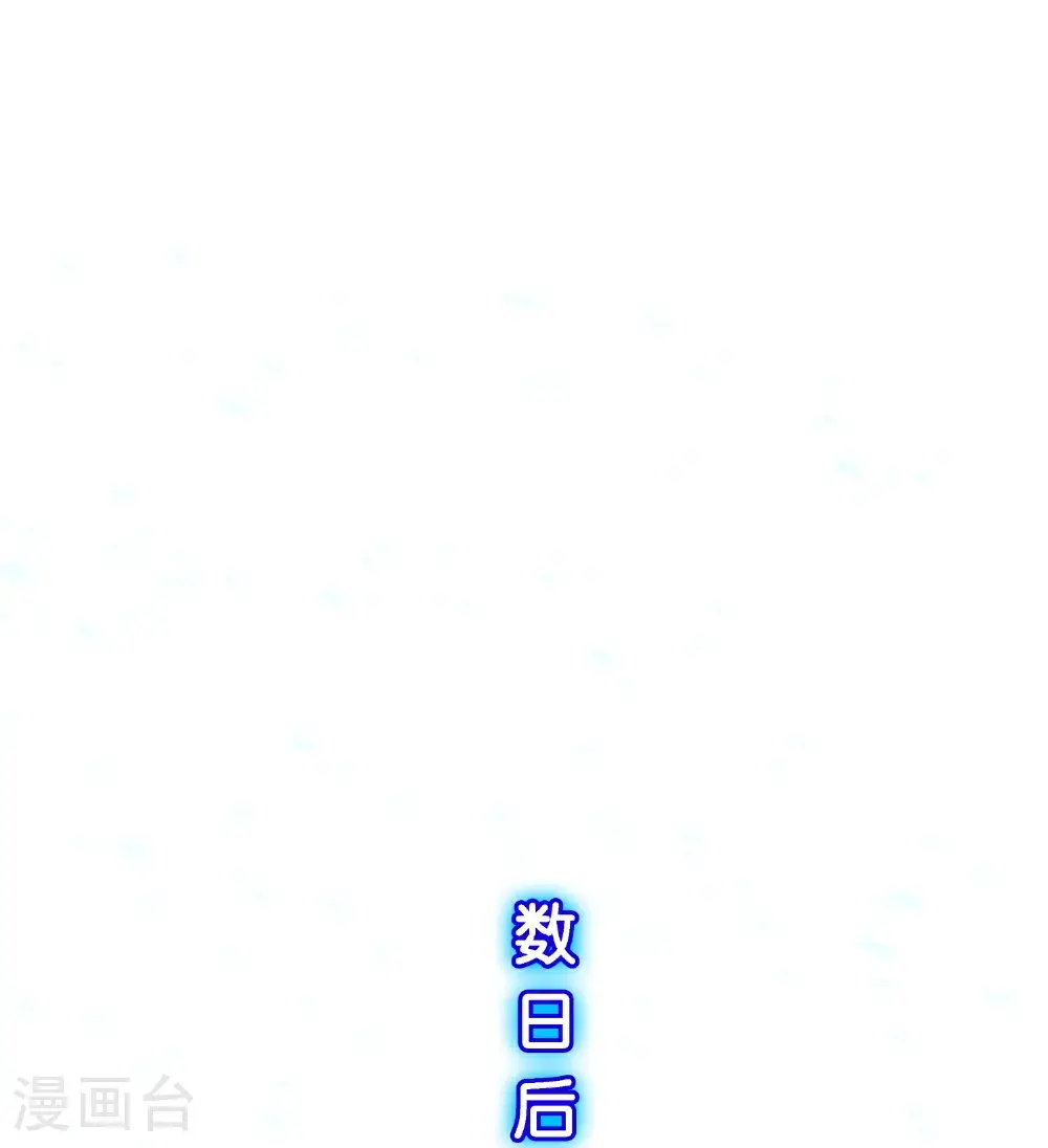 解离平衡漫画,最终话 决战望川崖 082图