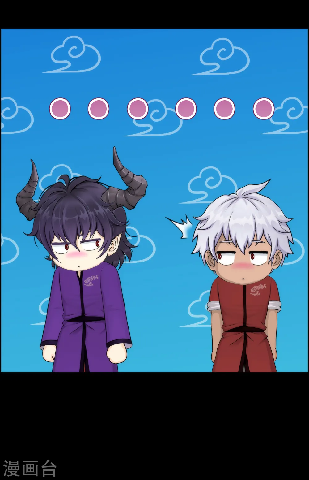 解离平衡漫画,第44话 我们做朋友吧1图