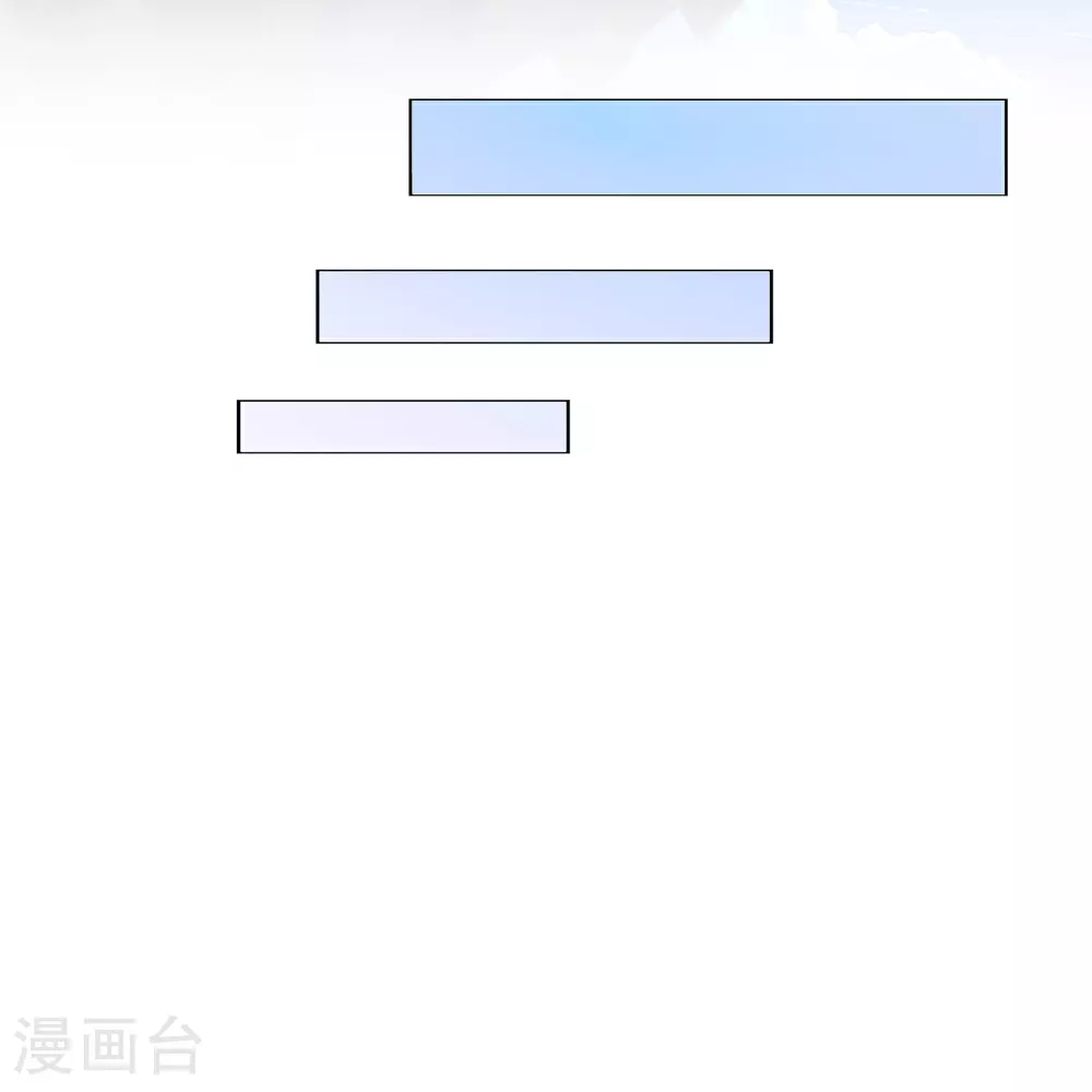 解离平衡漫画,第403话 相遇1图