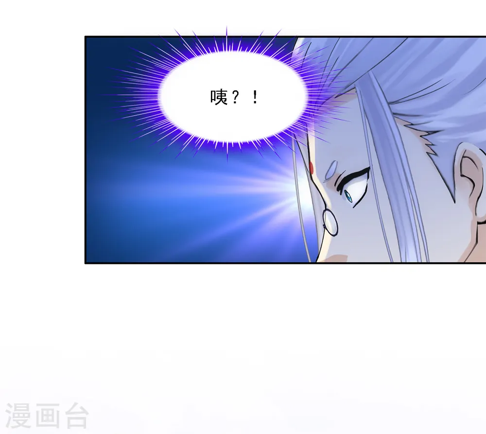 解离平衡漫画,第264话 一挑二2图