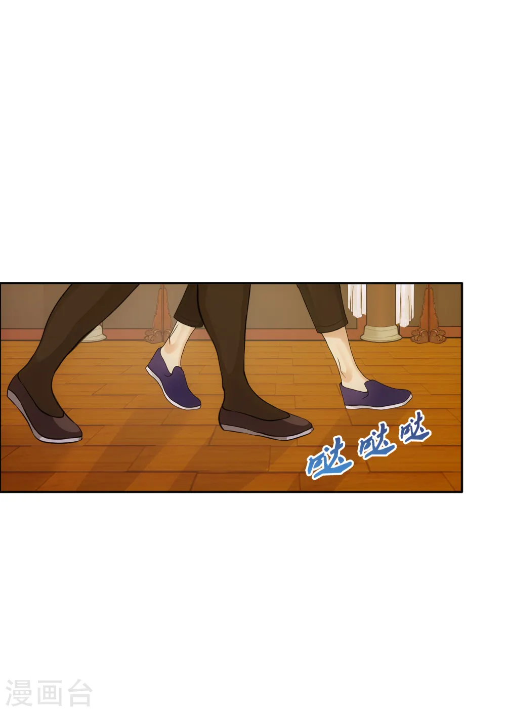 解离平衡漫画,第177话 临行前夜2图