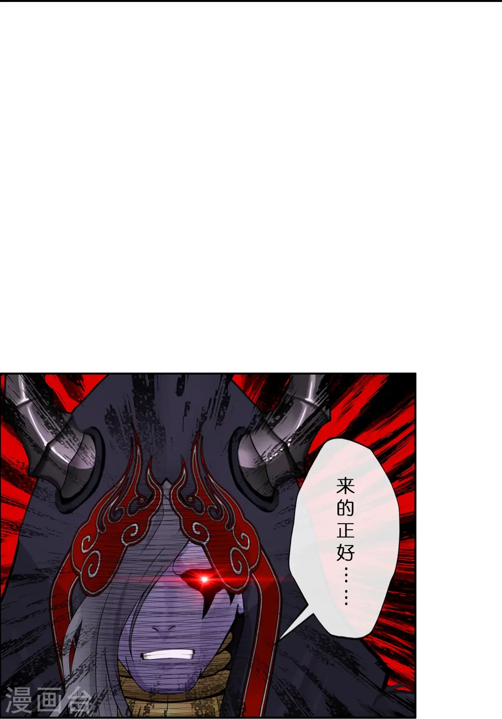 解离平衡漫画,第361话 一切尽在掌握中21图