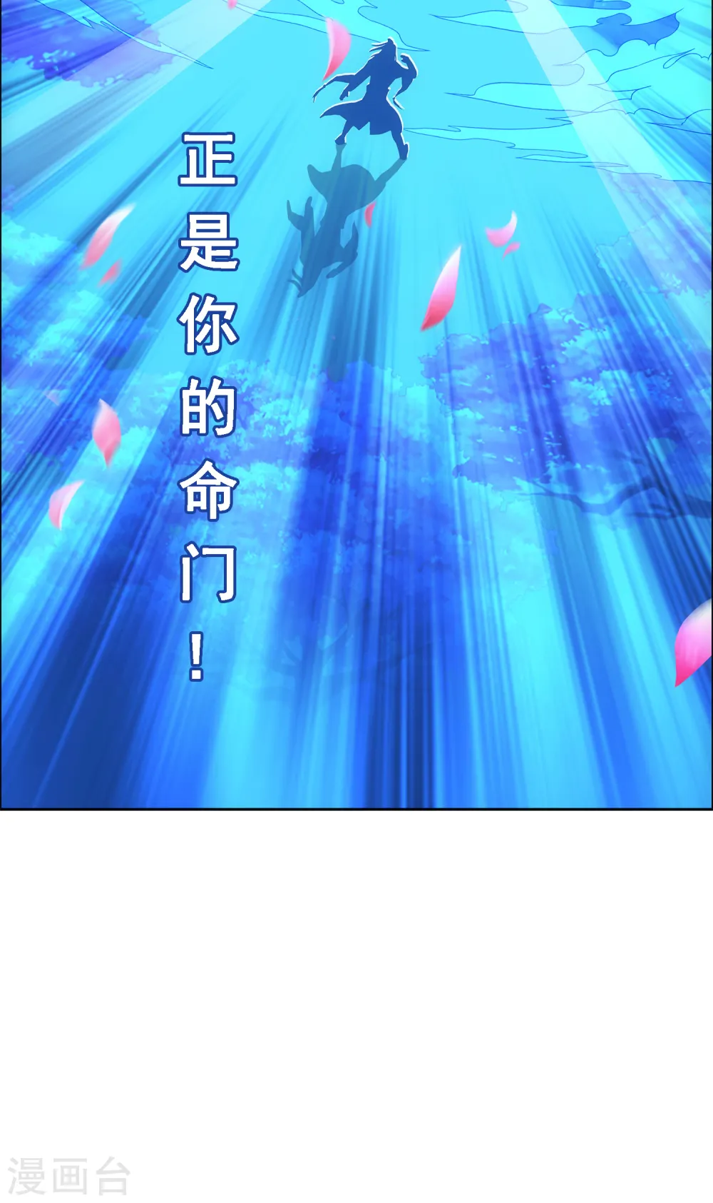 解离平衡漫画,第142话 格调1图