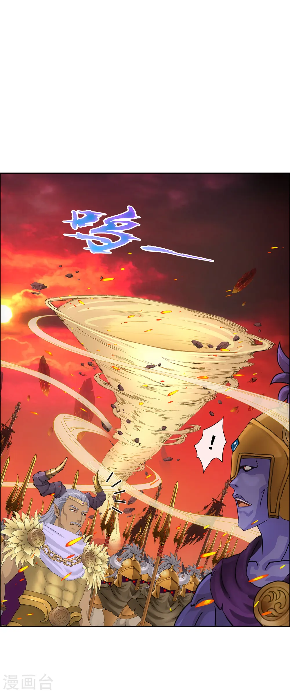 解离平衡漫画,第304话 士气2图