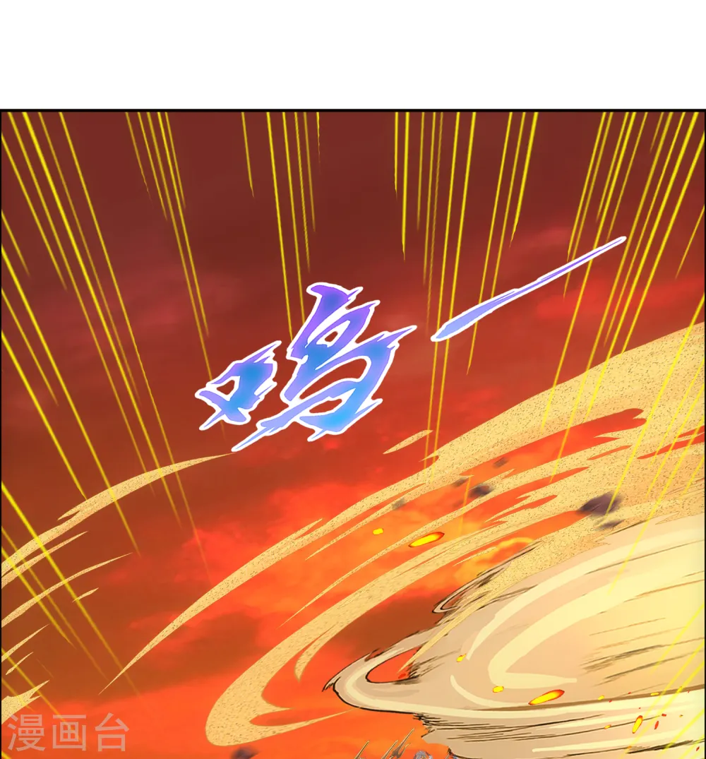 解离平衡漫画,第305话 大破金戈阵12图