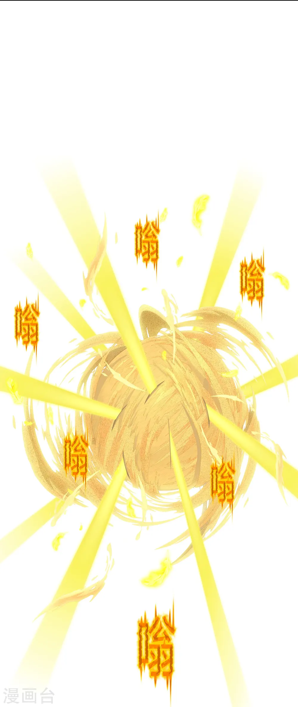 解离平衡漫画,第367话 巅峰之战12图