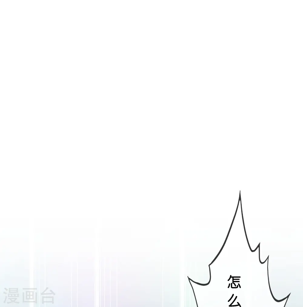 解离妖圣动漫在线观看免费版高清漫画,第385话 无处可逃32图