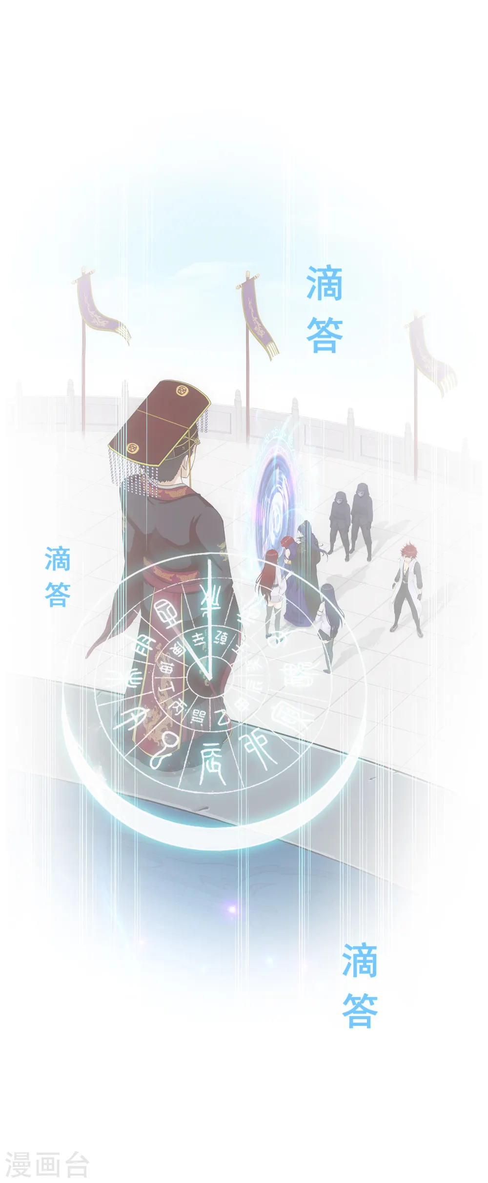 解离平衡漫画,第282话 一切尽在掌握2图