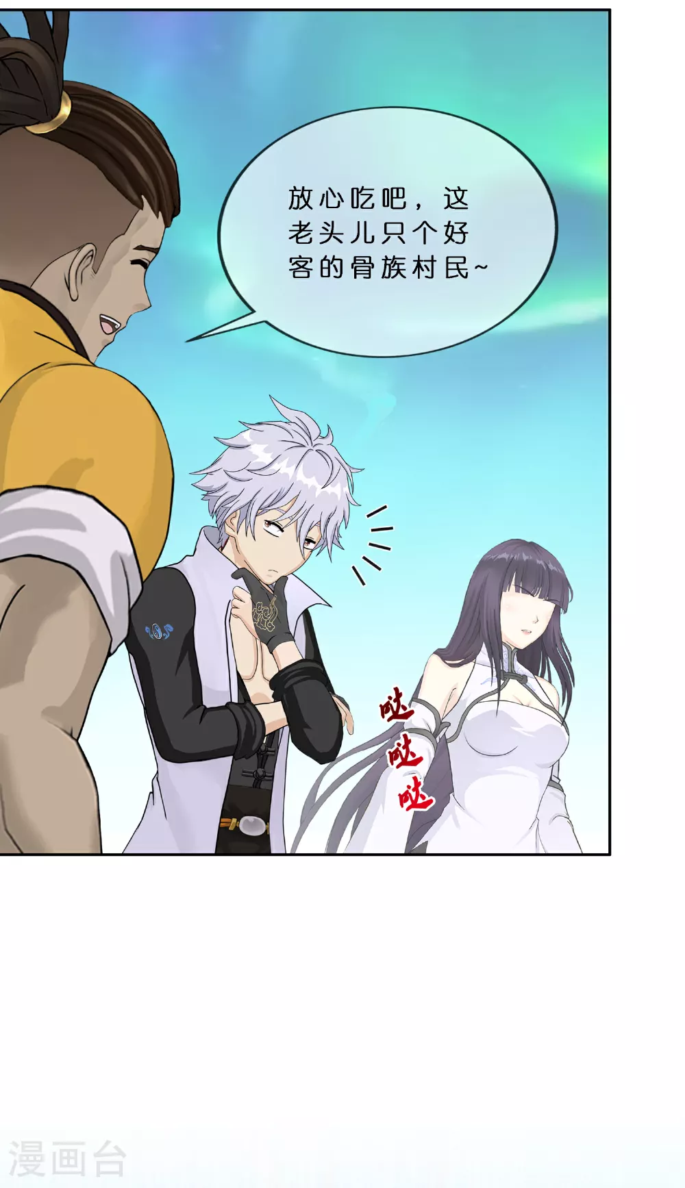 解离妖圣10整集播放漫画,第405话 强悍的雪域三族1图