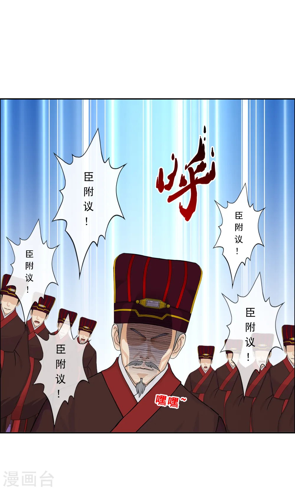 解离平衡漫画,第292话 逼宫12图