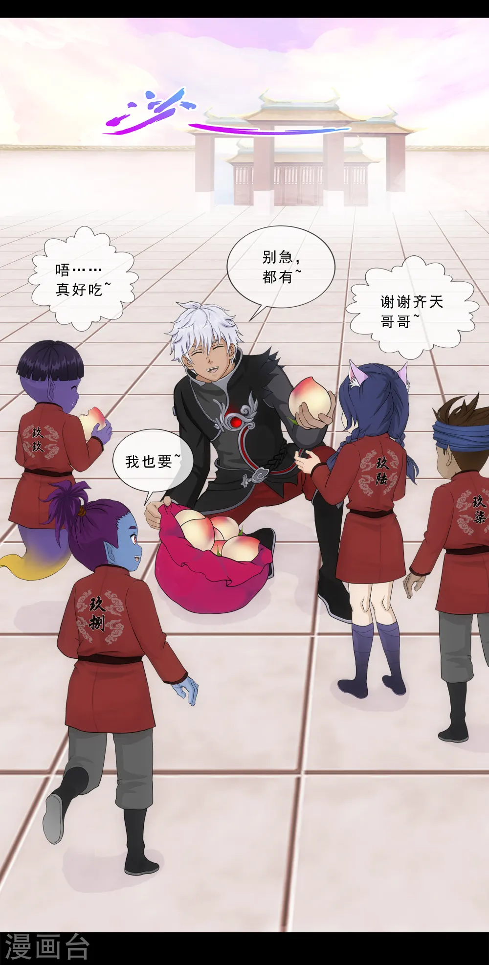 解离妖圣10整集播放漫画,第329话 天蓬22图