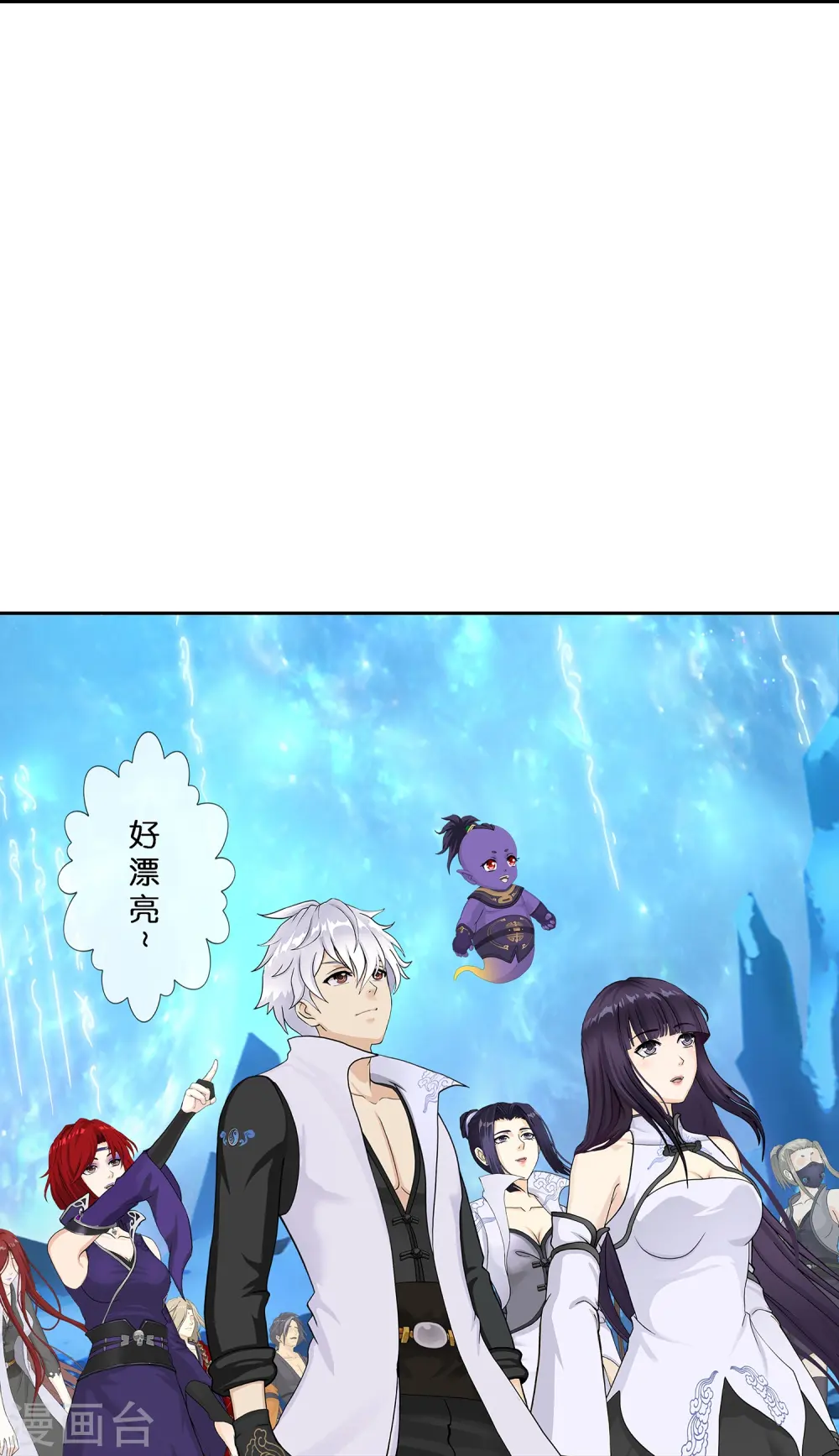 解离妖圣漫画,第383话 无处可逃12图