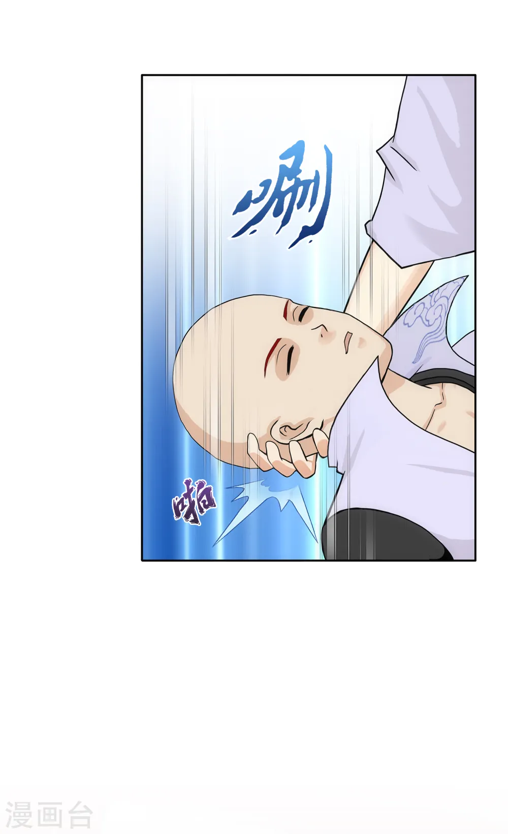 解离妖圣10整集播放漫画,第208话 意外的收获2图