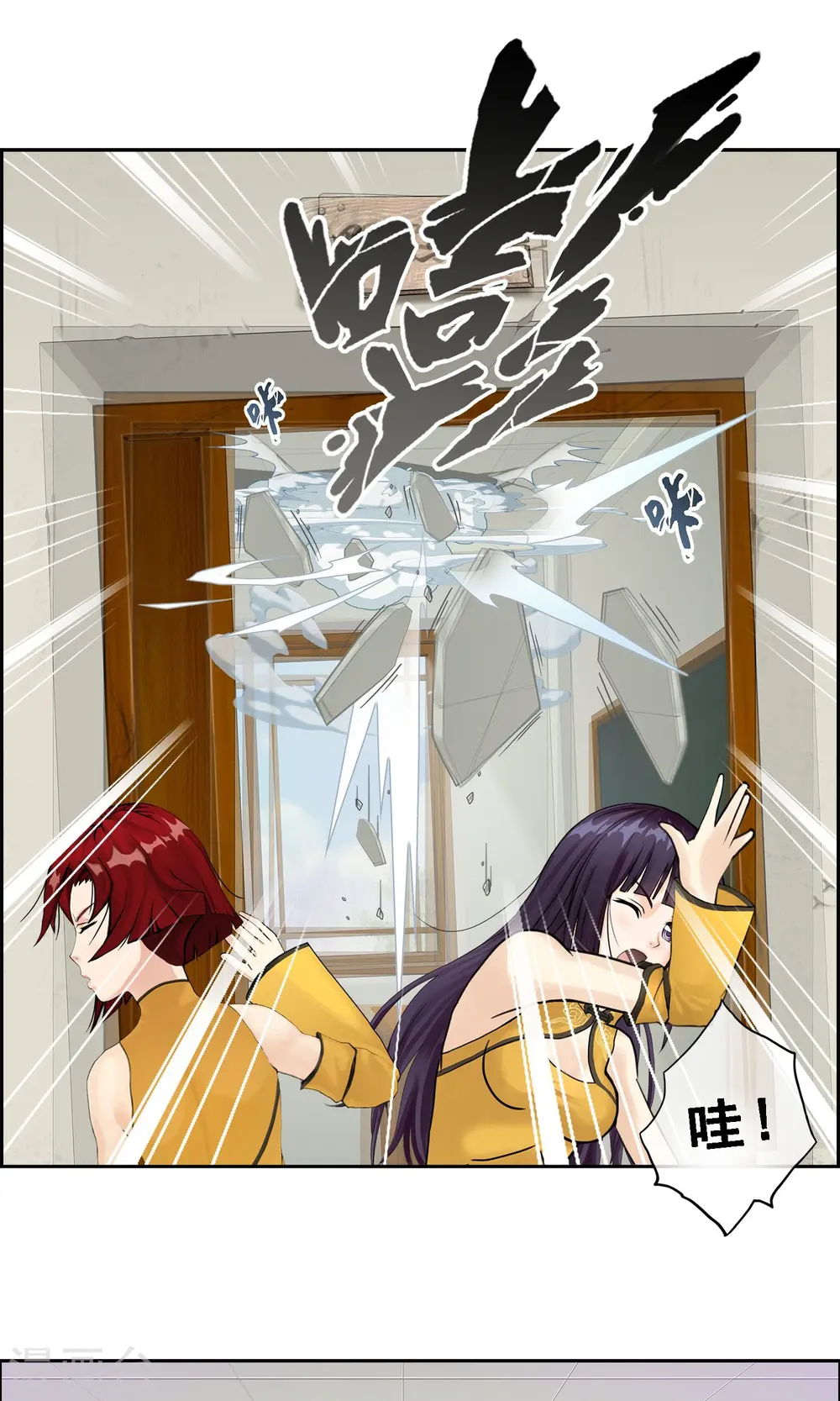 解离妖圣动漫在线观看免费版高清漫画,第13话 修炼疯子！2图