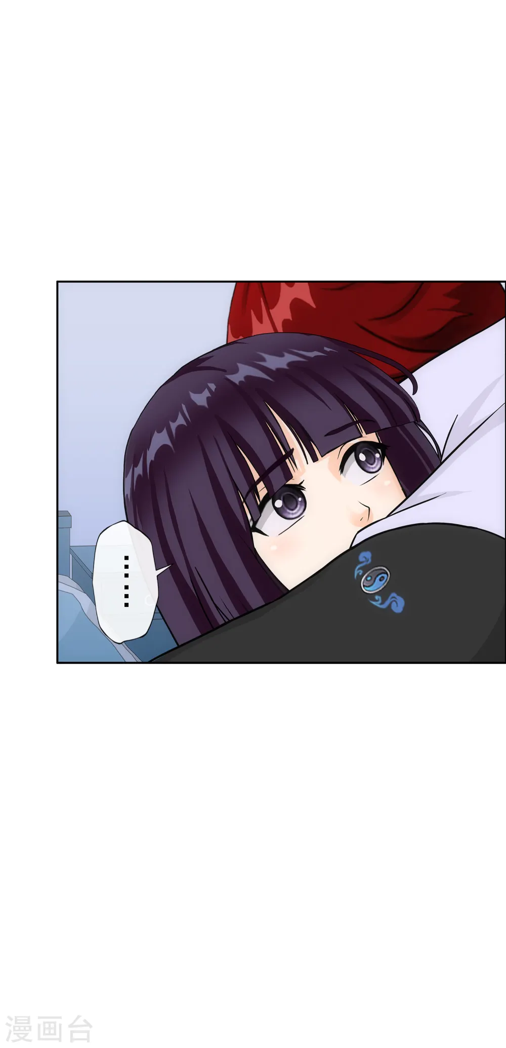 解离平衡漫画,第244话 母慈子孝2图