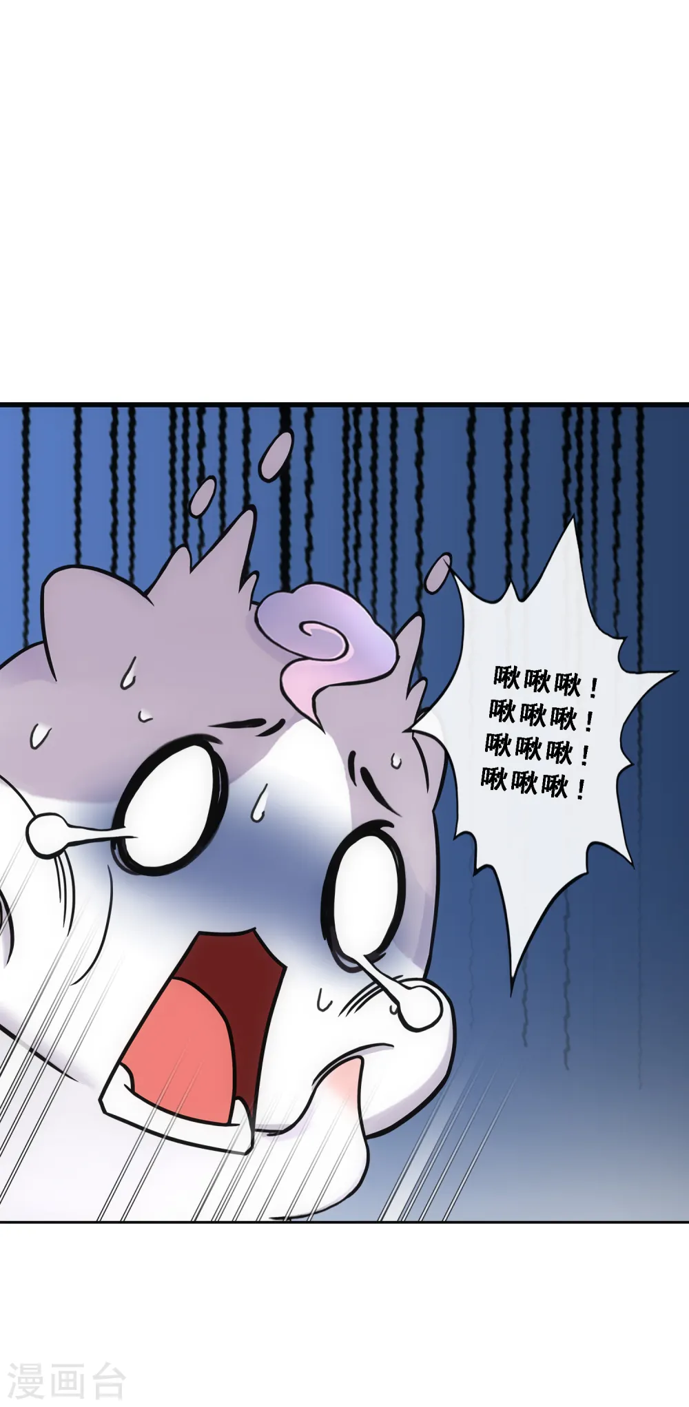 解离平衡漫画,第177话 临行前夜1图