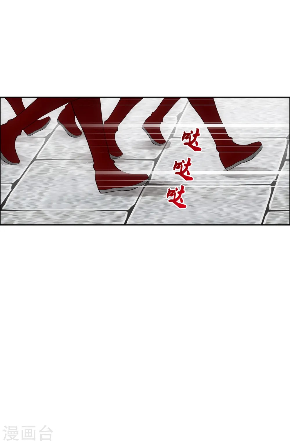 解离妖圣动漫在线观看免费版高清漫画,第253话 弹劾21图