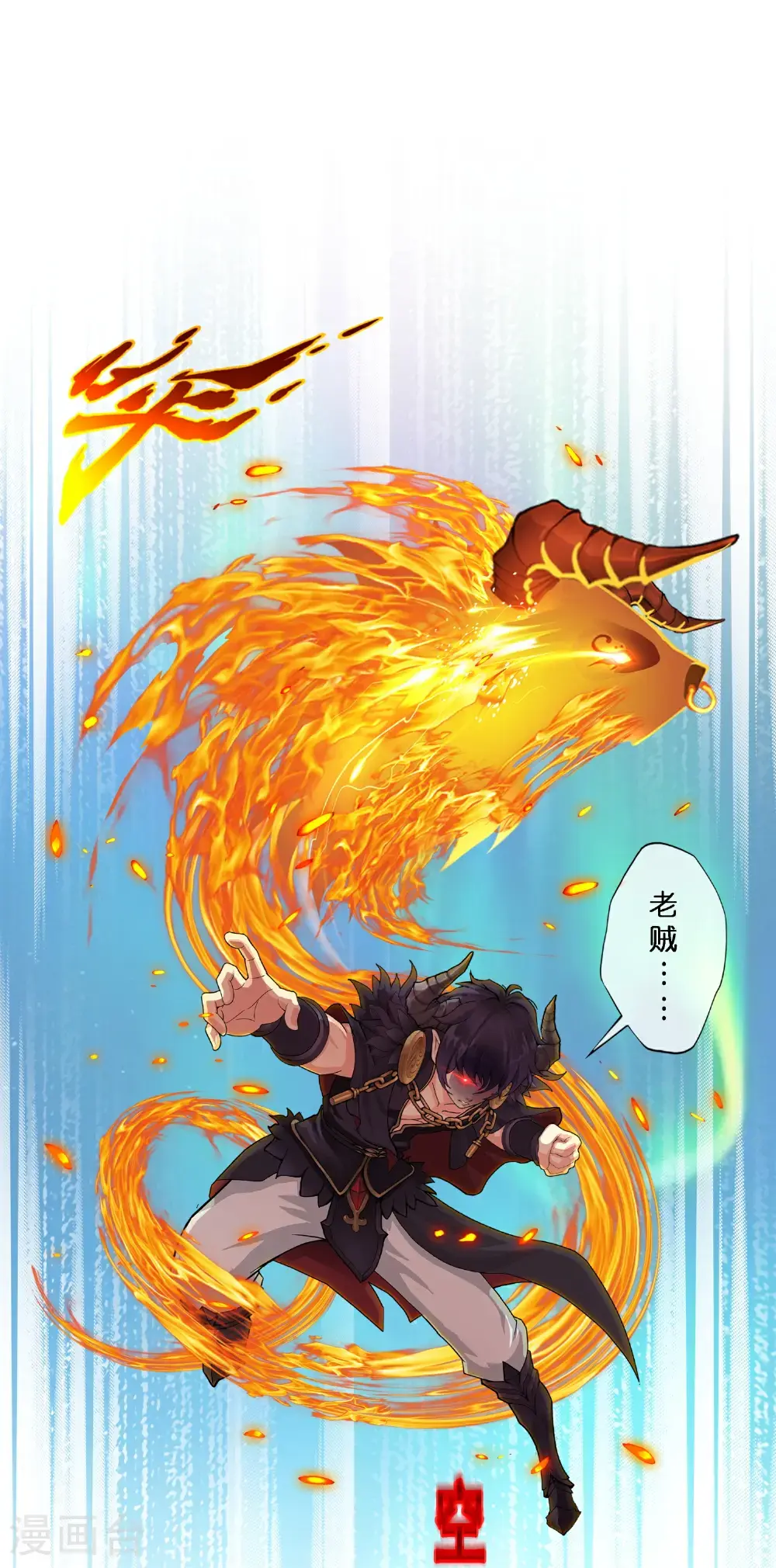 解离妖圣10整集播放漫画,第413话 决战望川崖 071图