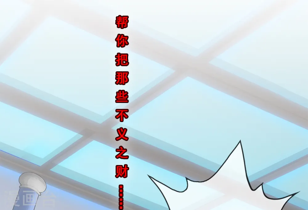 解离平衡漫画,第203话 臣服1图