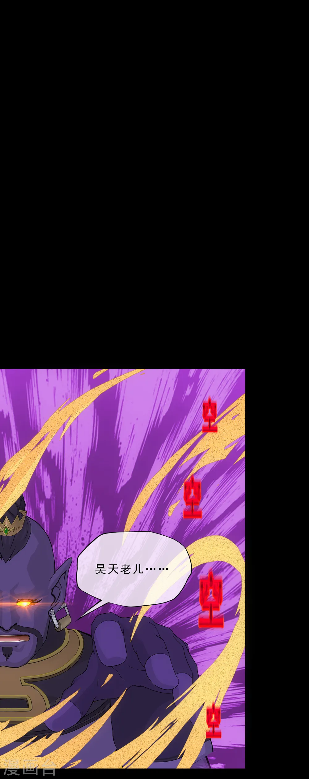 解离平衡漫画,第331话 英勇2图