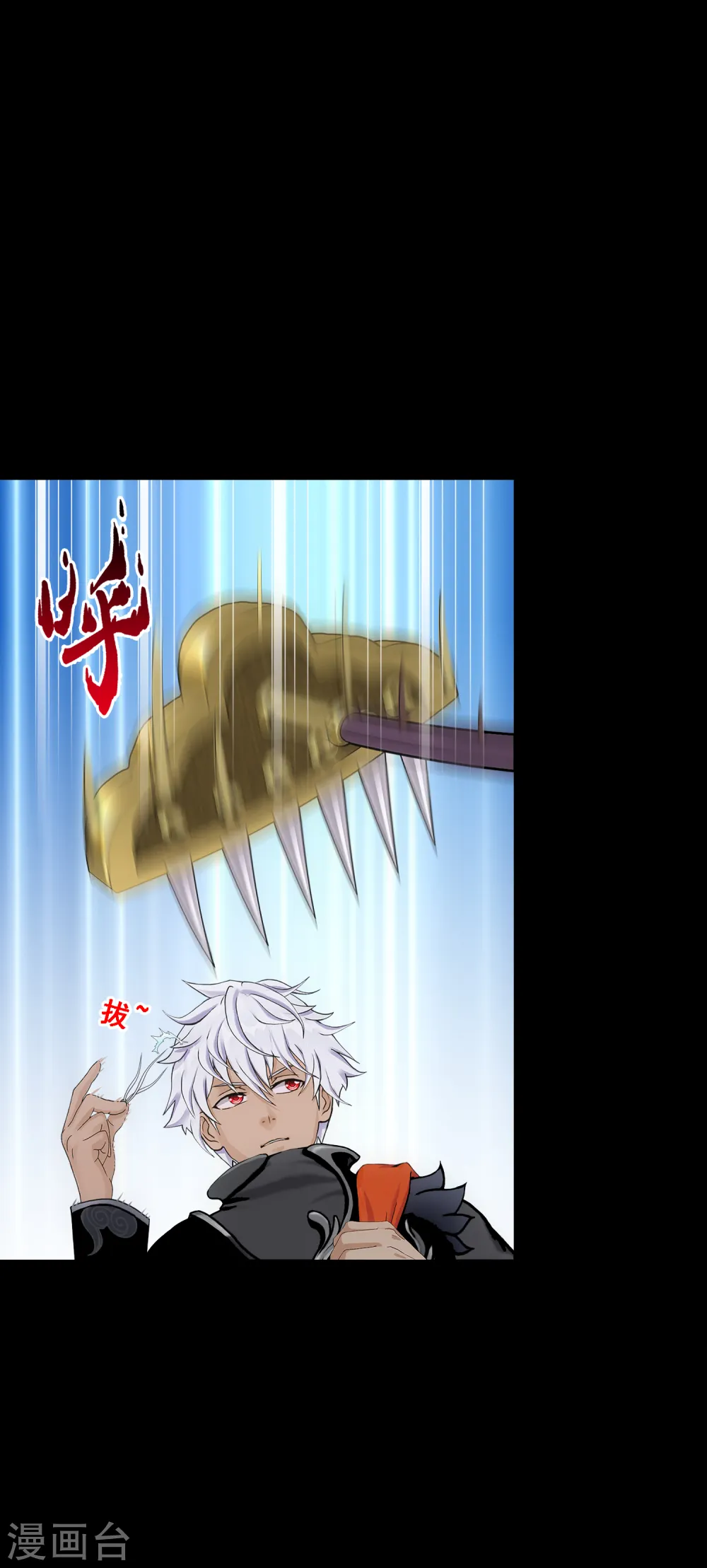 解离妖圣10整集播放漫画,第329话 天蓬21图