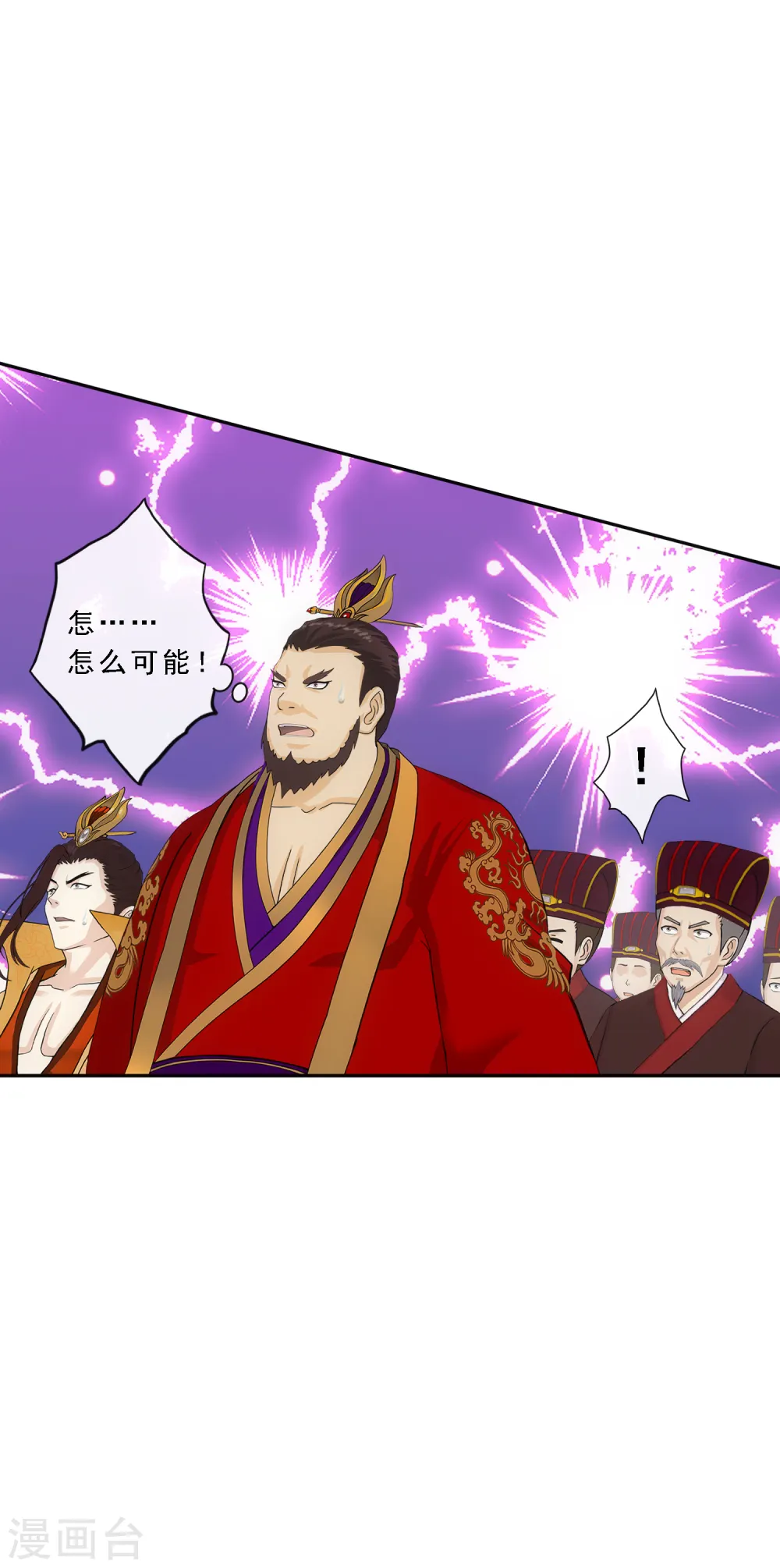 解离妖圣动漫在线观看免费版高清漫画,第253话 弹劾22图