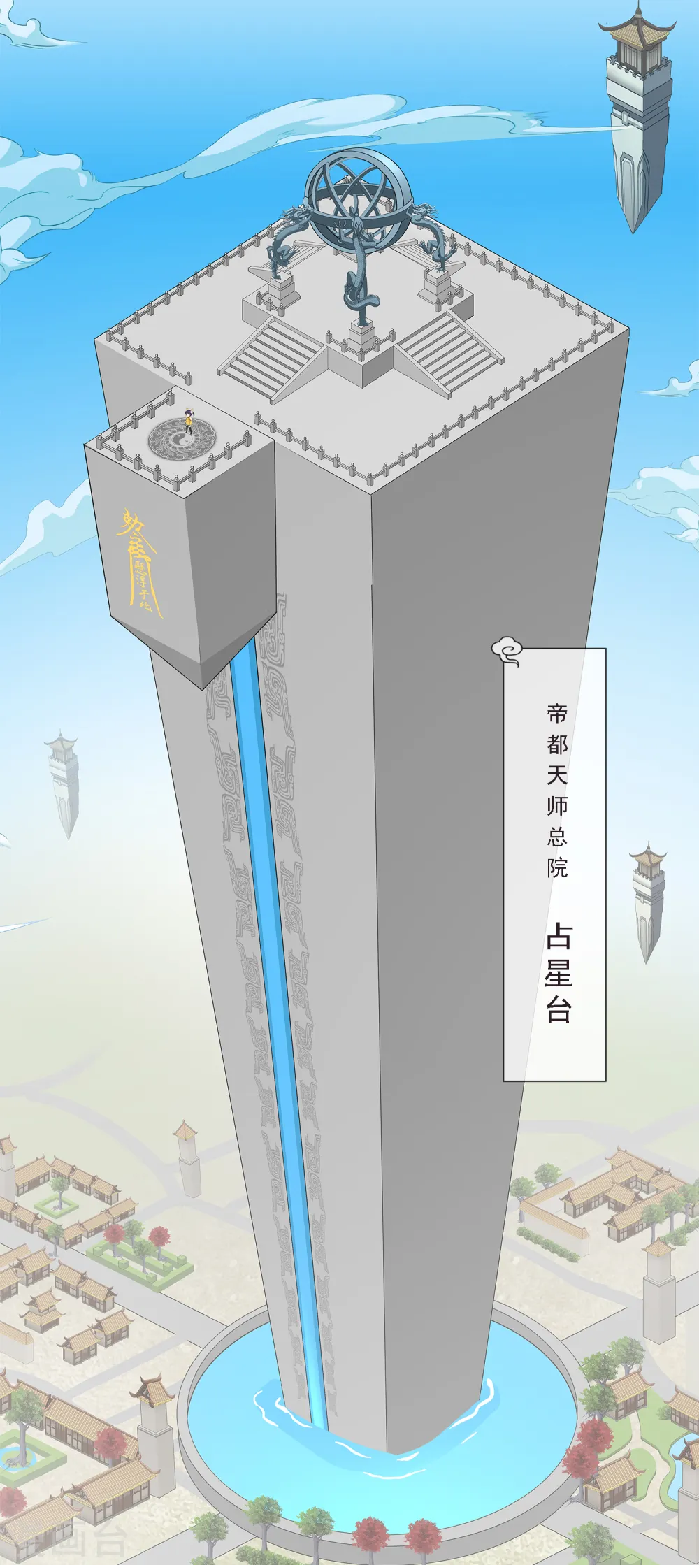 解离平衡漫画,5月4日请假条2图