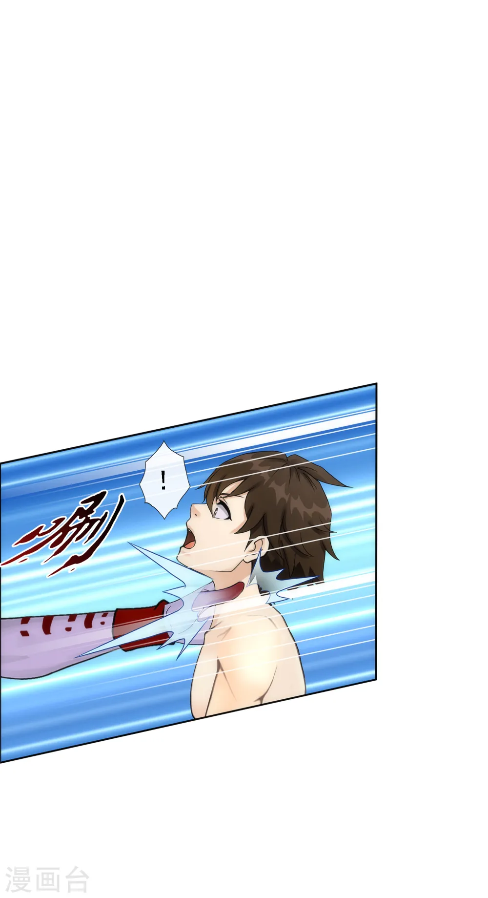 解离平衡漫画,第51话 有趣的玩具2图