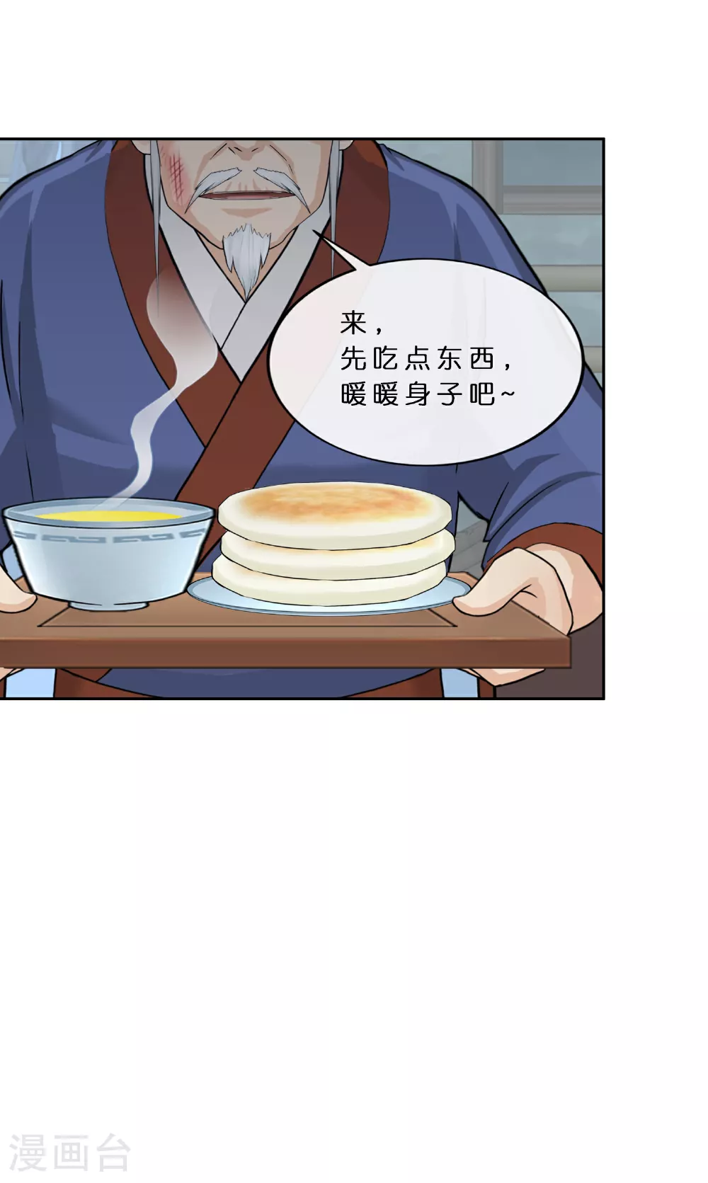 解离妖圣10整集播放漫画,第405话 强悍的雪域三族1图