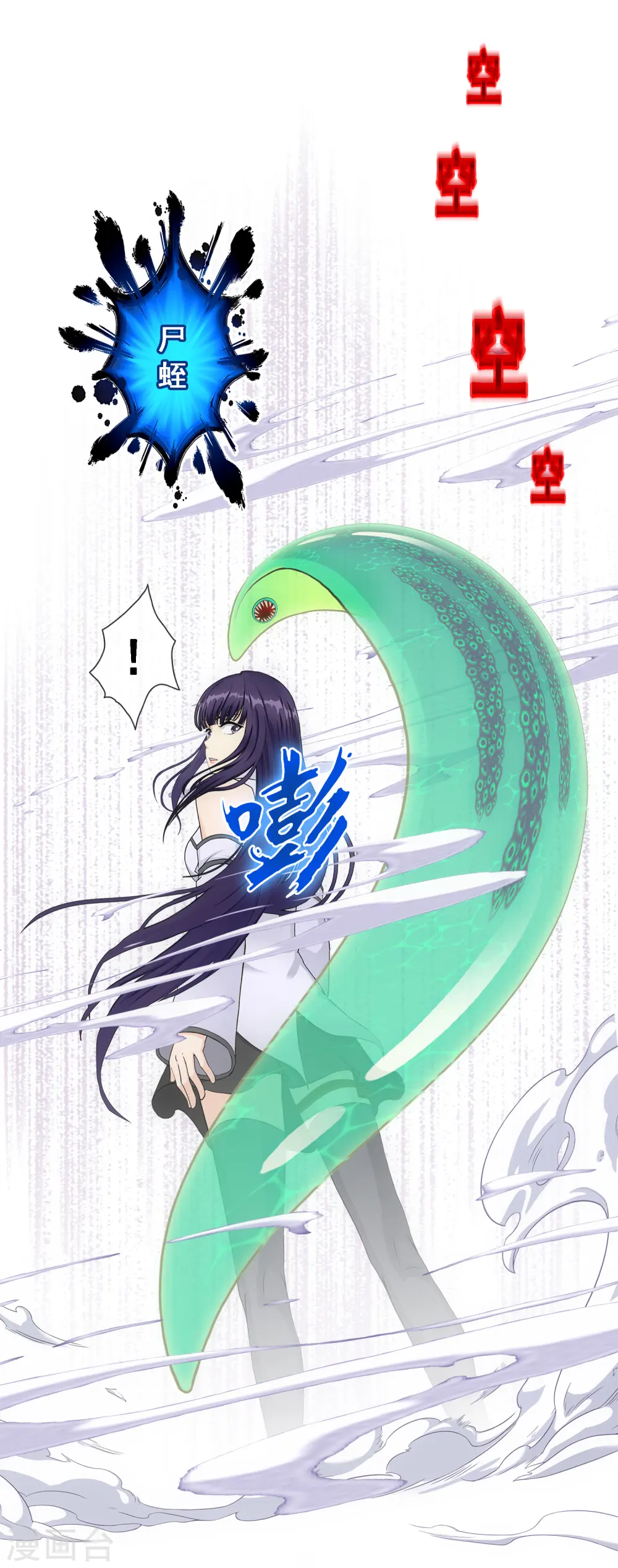 解离妖圣动漫在线观看免费版高清漫画,第257话 破阵12图