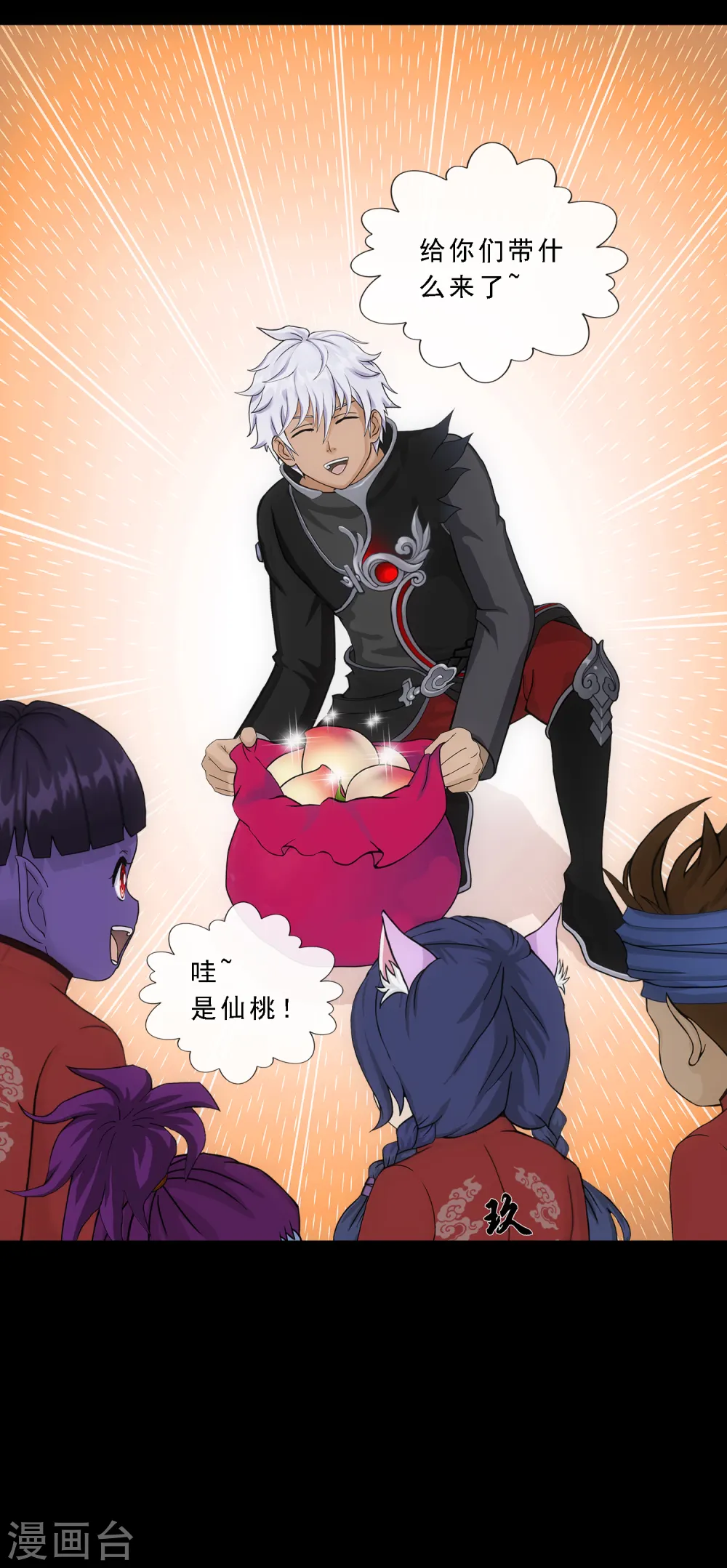 解离妖圣10整集播放漫画,第329话 天蓬22图