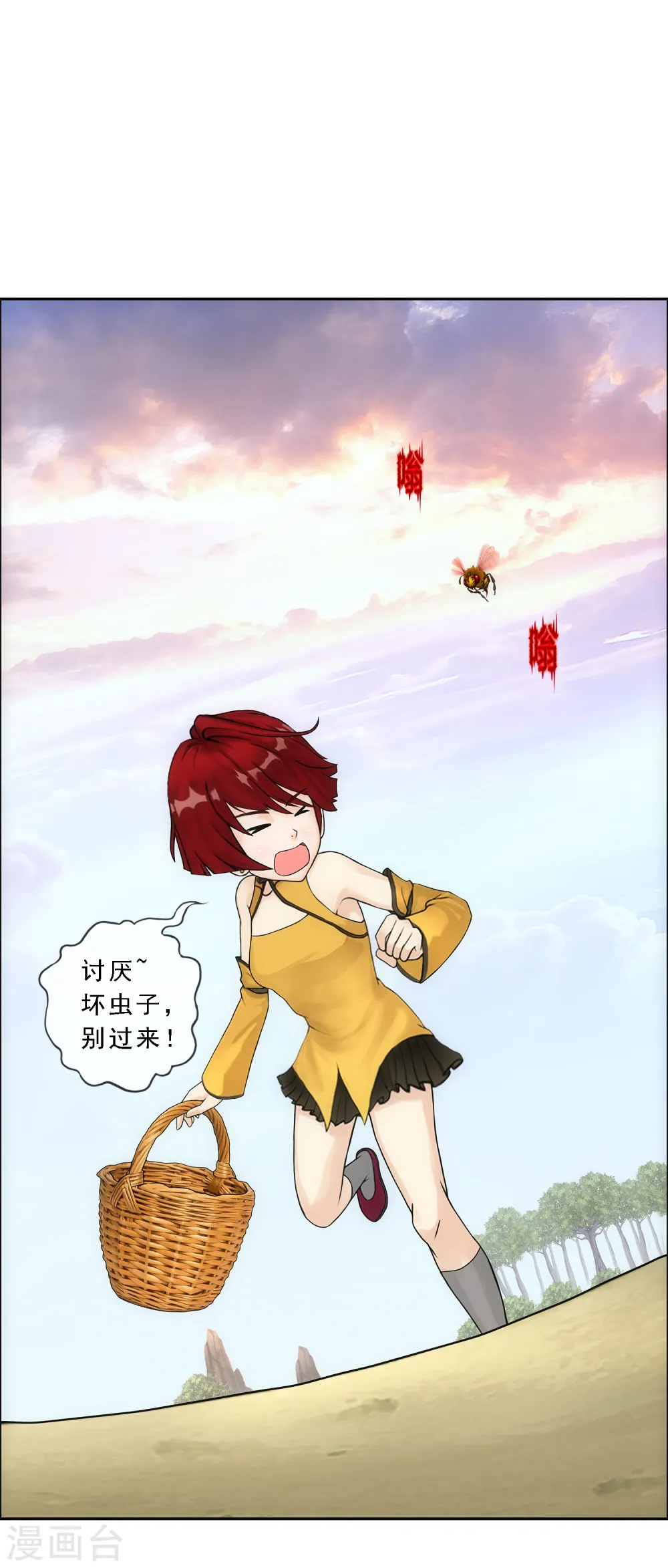 解离妖圣10整集播放漫画,第189话 孤独的宗主32图