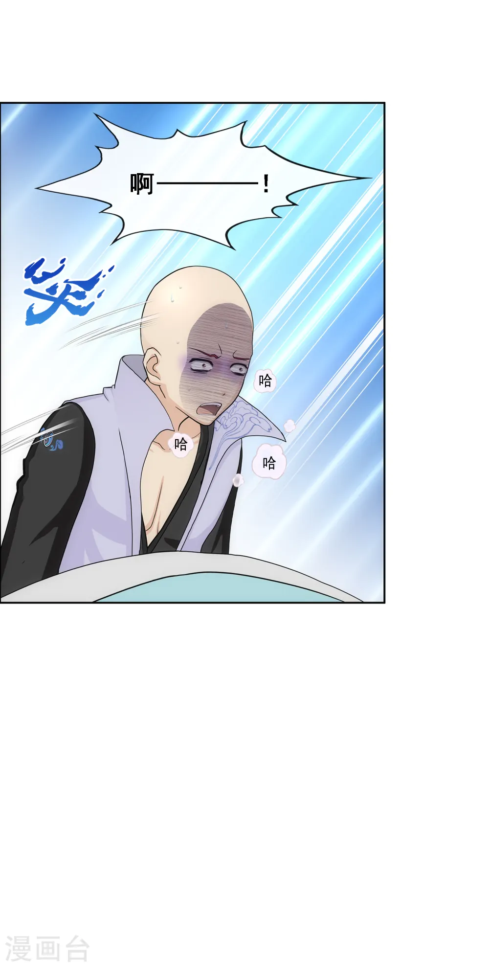 解离妖圣10整集播放漫画,第208话 意外的收获1图