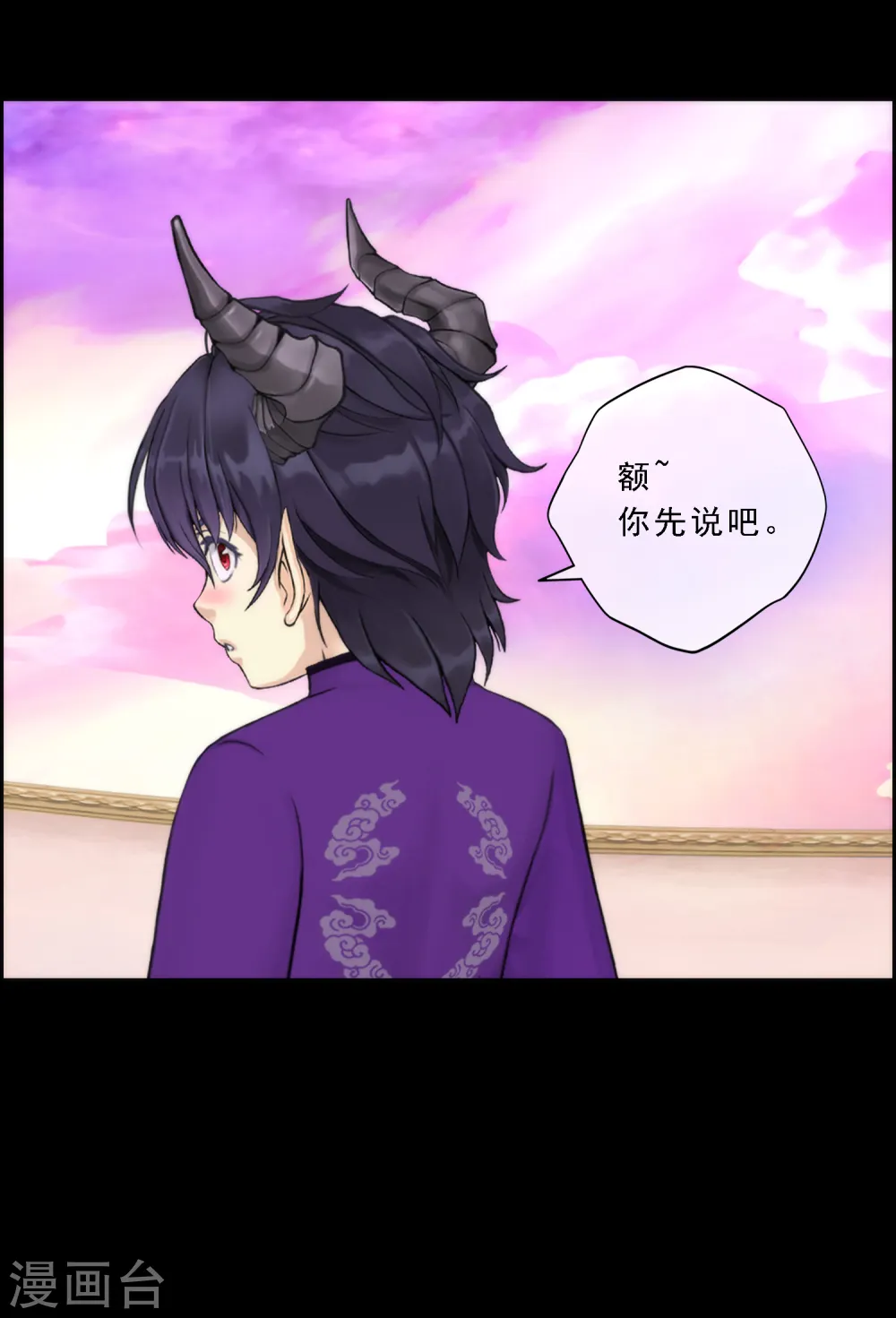 解离平衡漫画,第44话 我们做朋友吧1图