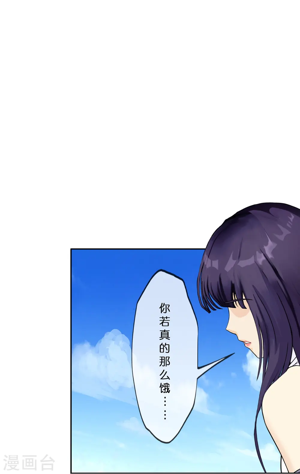 解离妖圣动漫在线观看免费版高清漫画,第371话 最后的希望21图