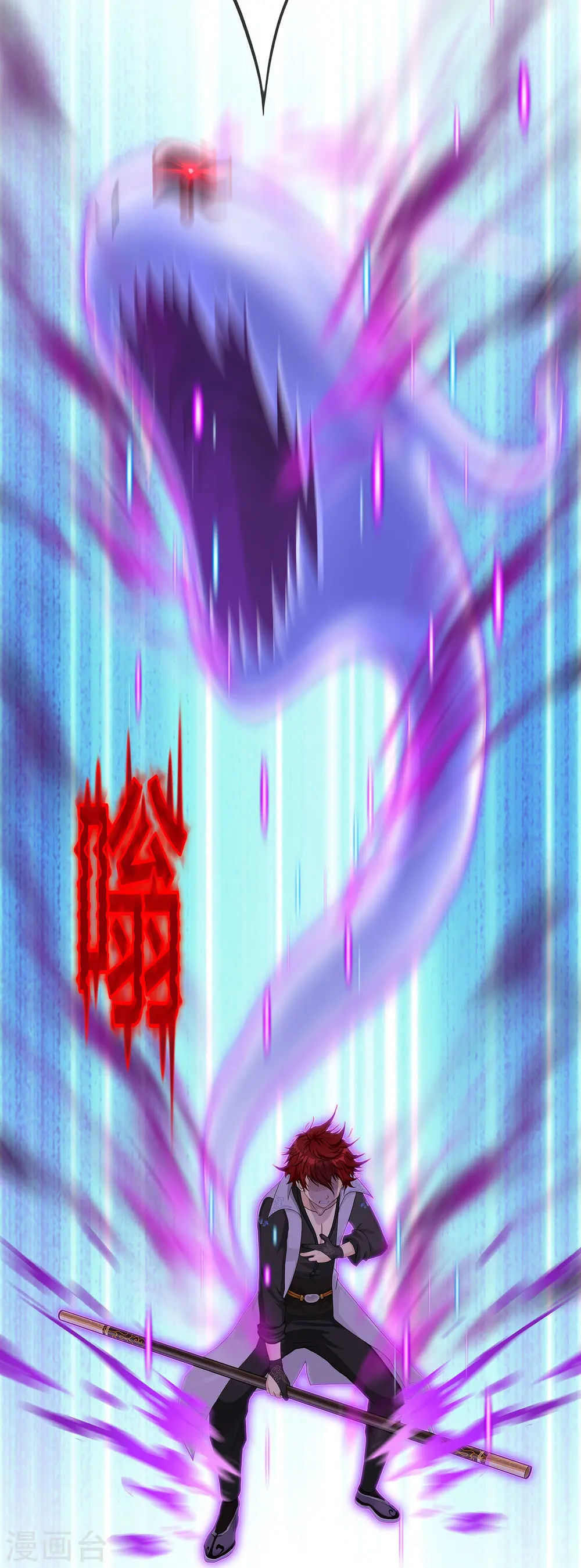解离平衡漫画,第361话 一切尽在掌握中22图