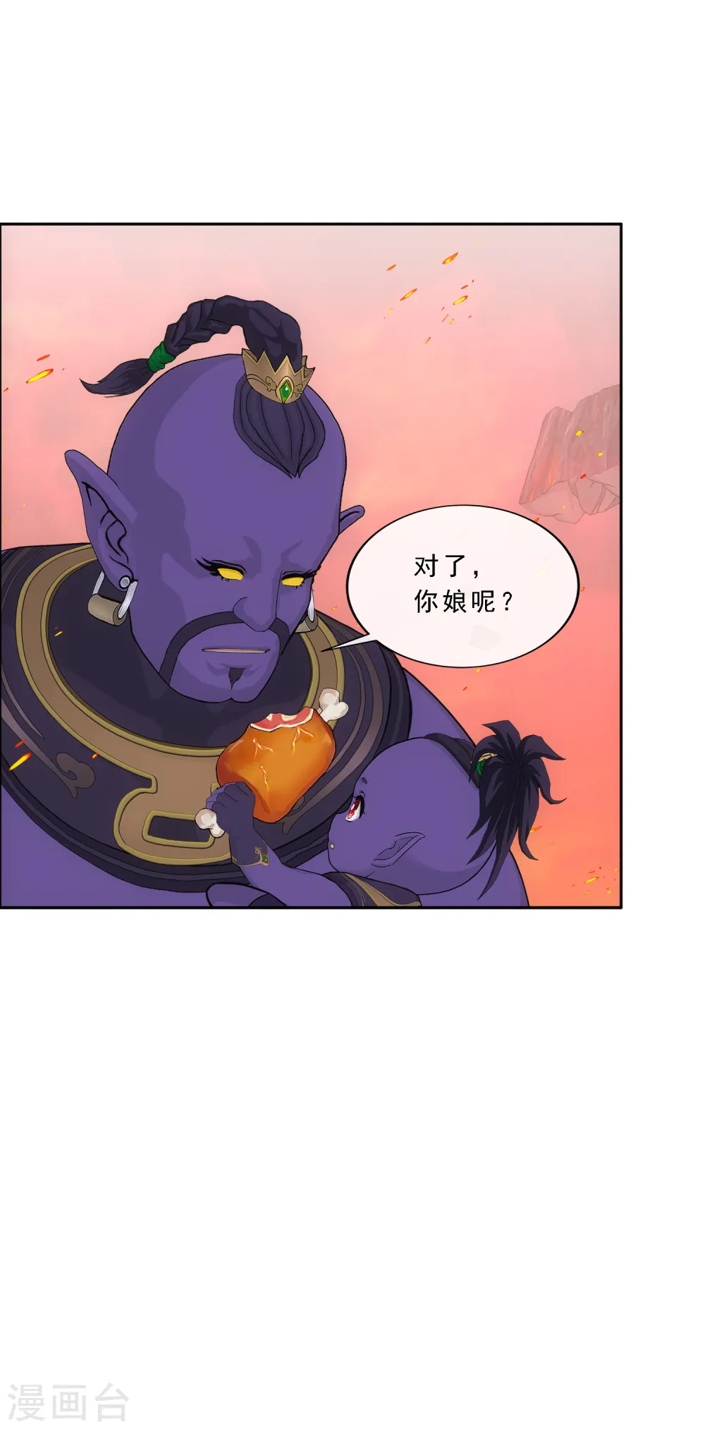 解离妖圣10整集播放漫画,第326话 神池中的异变12图