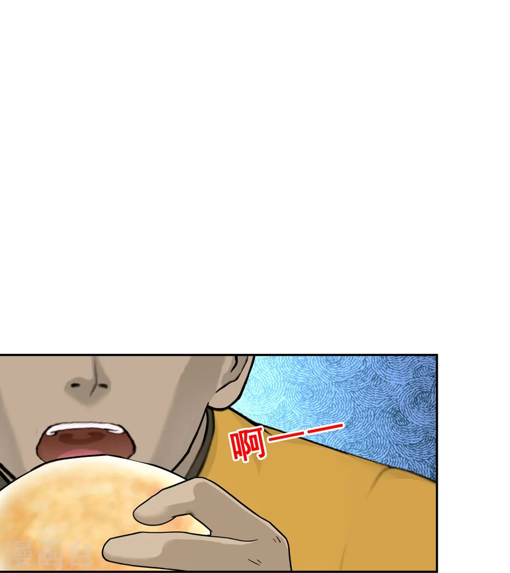 解离平衡漫画,第399话 雪域公敌2图