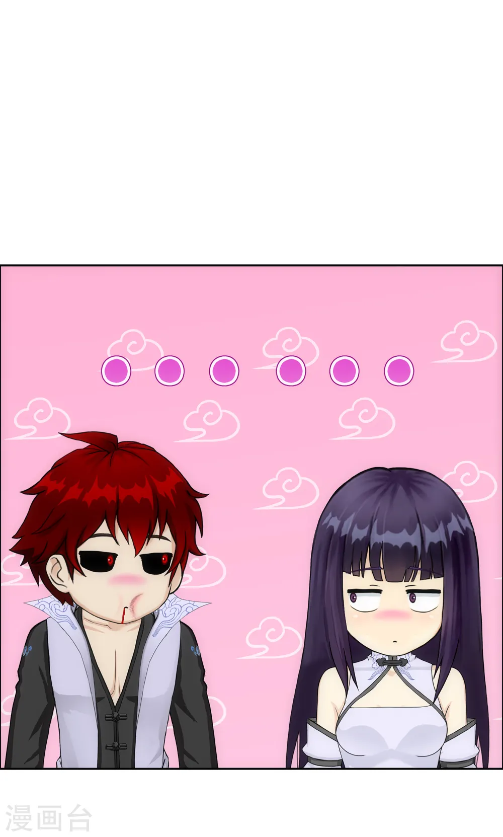 解离平衡漫画,第244话 母慈子孝2图