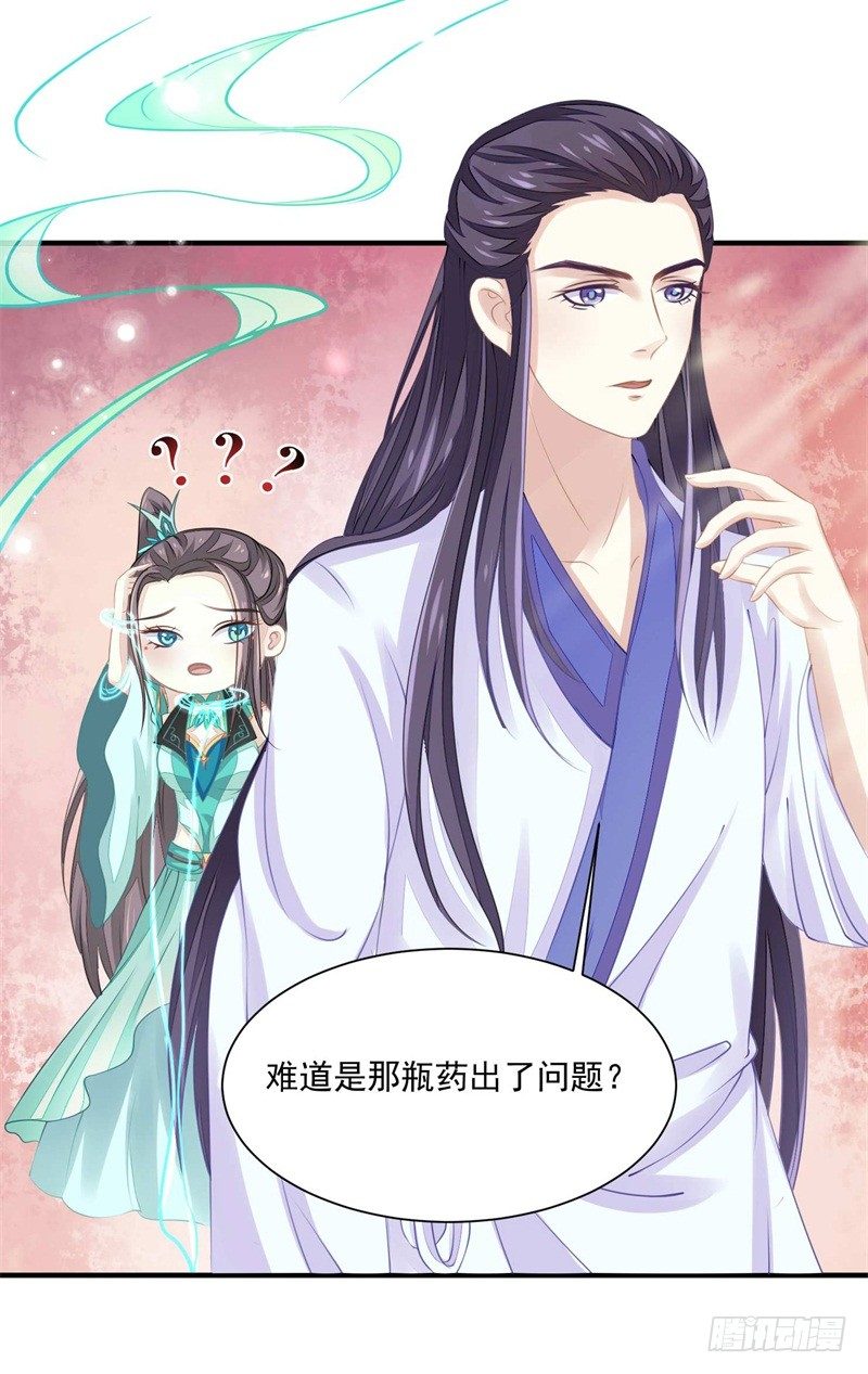 本座右手成精了漫画,你没看说明书嘛1图