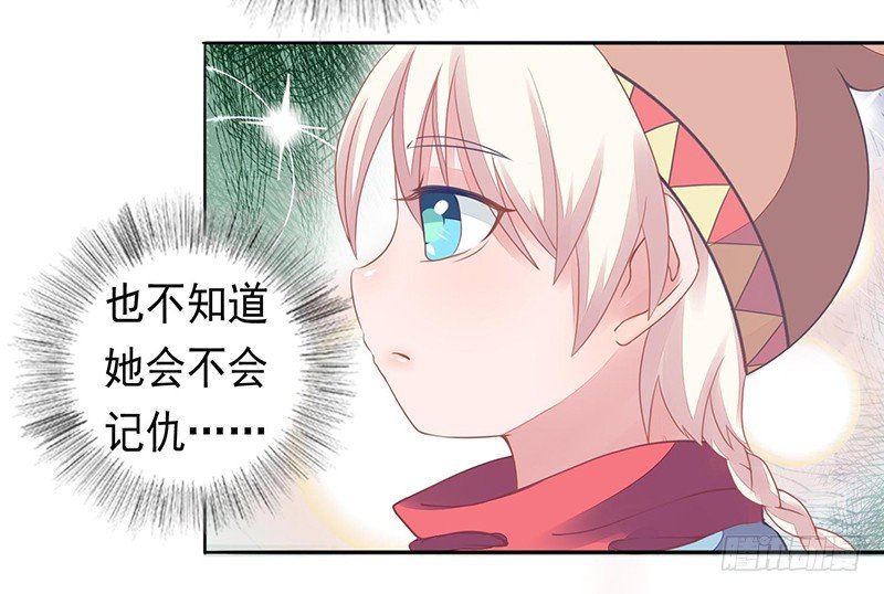本座的右手成精了免费漫画奇妙漫画漫画,药药，切克闹！2图