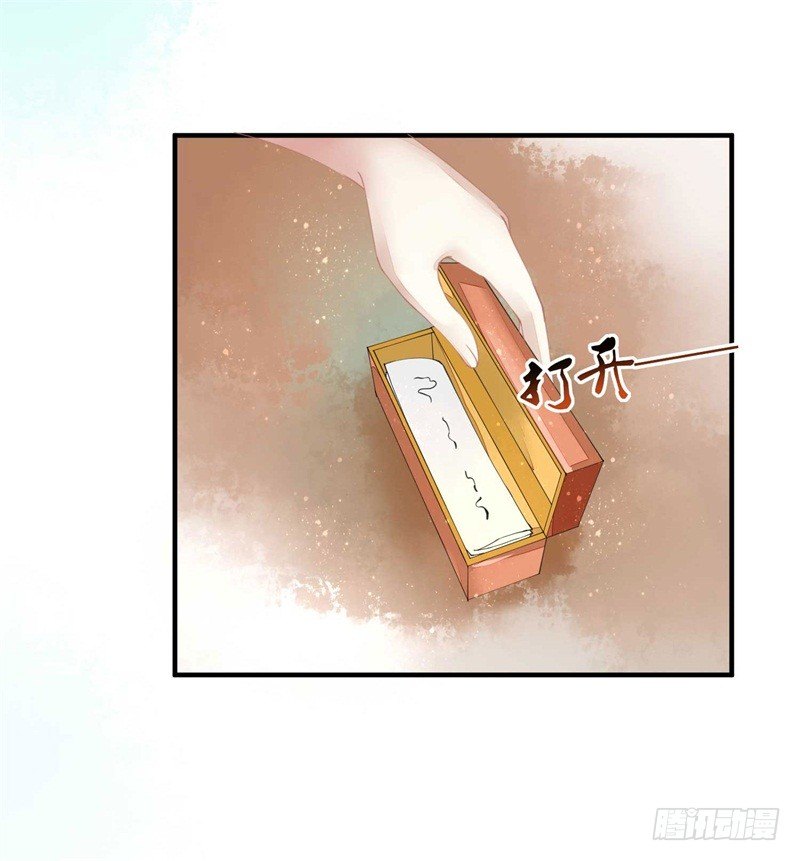 本座右手成精了漫画,你没看说明书嘛1图