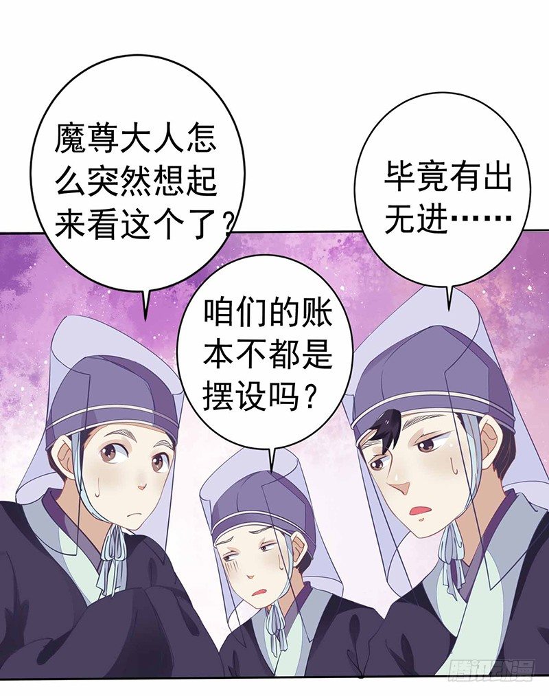 本座右手成精了漫画,解毒！1图
