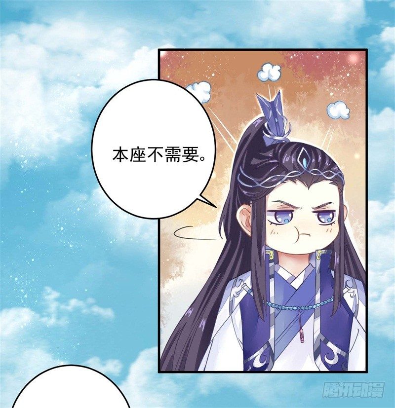 本座右手成精了漫画,摸表妹的PP2图