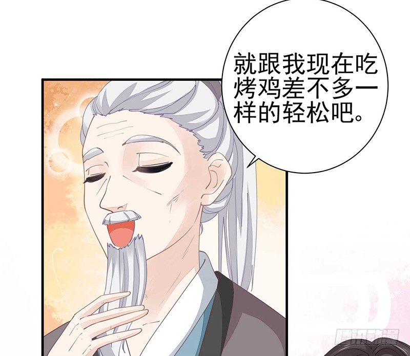 本座右手成精了漫画,战败的缘由1图