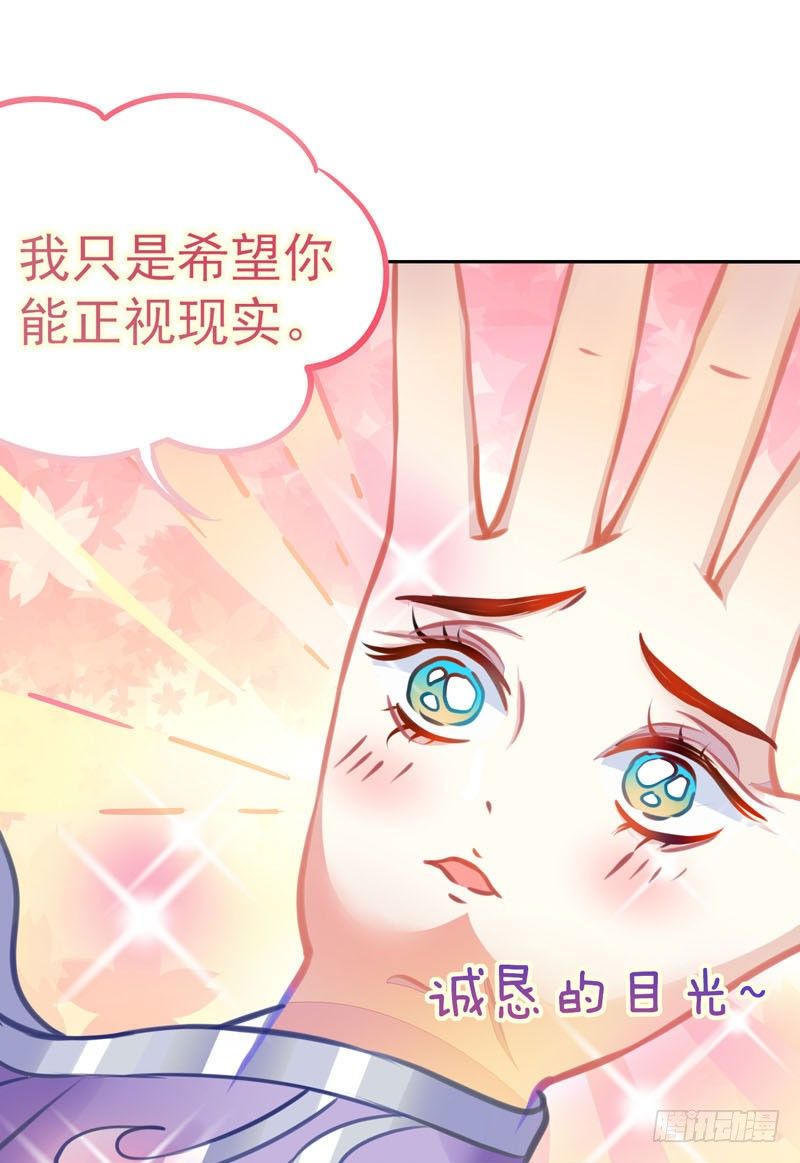 本座右手成精了漫画,残次品水玉1图
